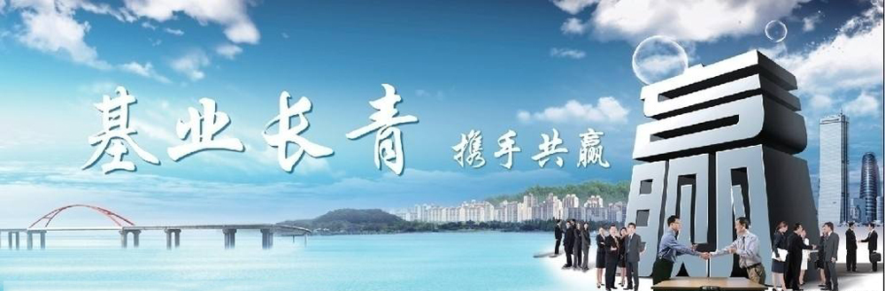 阜新蒙古族自治县十家子吉海再生源颗粒加工厂